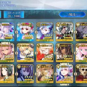 本日の最新製品3 | FGOのアカウントデータ、RMTの販売・買取一覧