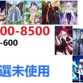 入金待ち | FGOのアカウントデータ、RMTの販売・買取一覧