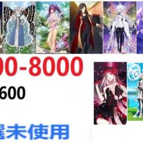 最安值，入金待ち | FGOのアカウントデータ、RMTの販売・買取一覧