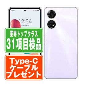 【中古】 A303ZT あんしんファミリースマホ ラベンダー SIMフリー 本体 ソフトバンク スマホ 【あす楽】 【保証あり】 【送料無料】 a303ztlv7mtm