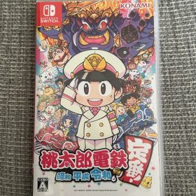 桃太郎電鉄 昭和 平成 令和も定番すごろくゲーム