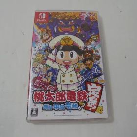 中古品 ゲーム Nintendo switch ニンテンドースイッチ ソフト 桃太郎電鉄 昭和 平成 令和も定番!