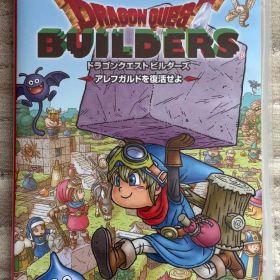 ドラゴンクエストビルダーズ アレフガルドを復活せよ Switch