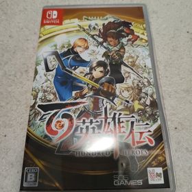 百英雄伝(家庭用ゲームソフト)