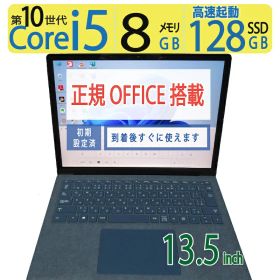 【2in1タッチパネル・超軽超薄・第10世代CPU 高速処理】◆ Microsoft Surface Laptop 3 / 13.5型◆超高速 Core i5-1035G7 /高速起動 128GB SSD /大容量メモリ 8GB ◆最新 Windows 11 Pro / Office◆3ヶ月保証 中古PC