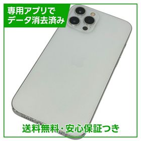 【バッテリー83%】iPhone 12ProMax 512GB シルバー SIMフリー au版