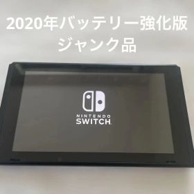 Nintendo Switch 本体 ジャンク品 2020年バッテリー強化版