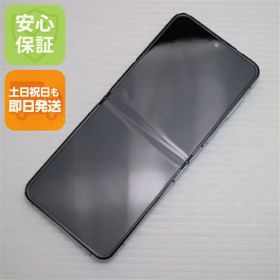 【中古】超美品 SCG23 Galaxy Z Flip5 256GB ミント AU スマホ SAMSUNG 安心保証 即日発送 土日祝発送OK