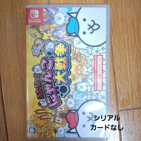 ふたりで！にゃんこ大戦争 Switch