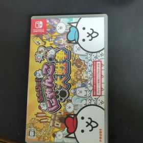 ふたりで!にゃんこ大戦争