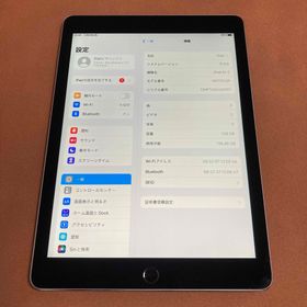アイパッド(iPad)の167【早い者勝ち】電池最良好☆iPad Air2 128GB WIFIモデル☆(タブレット)