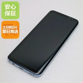 【中古】 超美品 SC-02J Galaxy S8 ブルー 安心保証 即日発送 スマホ SAMSUNG docomo 本体 白ロム 土日祝発送OK
