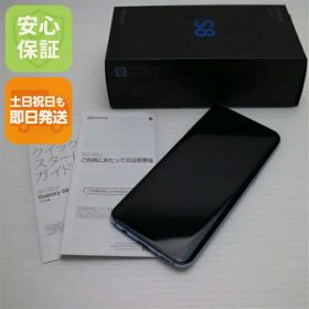 【中古】 超美品 SC-02J Galaxy S8 ブルー 安心保証 即日発送 スマホ SAMSUNG docomo 本体 白ロム 土日祝発送OK