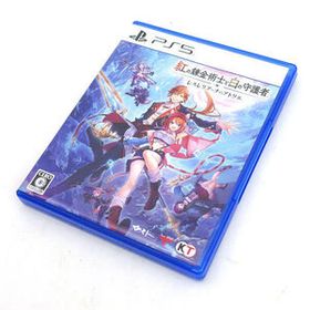 ★ コーエーテクモゲームス PS5 紅の錬金術士と白の守護者 レスレリアーナのアトリエ (0220536841)