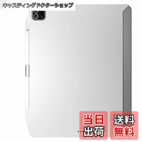 【送料無料】【SwitchEasy】 iPad Pro 11 2021 iPad Air4 対応 ケース 純正 Magic Keyboard Smart Keyboard Folio 対応 Apple Pencil 充電 ペン収納 カバー [ Apple iPadPro11 2020 2018 アイパッドプロ 11インチ アイパッドエアー 4 対応 ] CoverBuddy