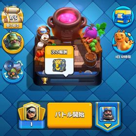 やらなくなったので売ります。クラロワ天界最多1898 トロ9000 エメラルド6000超えアカウント引退します引退垢です‼️メアド変更可能クラッシュロワイヤル引退垢クラロワのアカウントクラロワ 引退アカ5年プレ8年プレイデータクラッシュロワイヤル初心者垢クラロワクラロワクラロワ引退垢クラロワクラロワ引退 値下げ交渉可能クラロワランバーバルーンクラロワのアカウント代行クラロワ売りますクラロワ垢 引退引退垢クラロワ 引退垢✨️クラロワパス有❗️急ぎ‼️引退アカウント✨値段交渉お願いします✨️破格❗️引退アカウント✨️クラロワ引退アカウント期間限定！無課金アカ、譲ります(誰も居なかったら消します)1年バッチありアカウント販売クラロワアカウント限界突破解放済み✨2年間愛用アカウントクラロワ バッチ有りクラロワ 引退アカウントクラロワアカウントクラッシュロワイヤル クラロワ値下げ〇トロ6118クラロワ