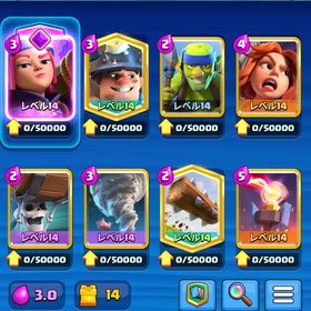 カンスト52枚、シャード5枚！好きなキャラ1体限界突破可能！クラロワクラロワ プレイヤーレベル47クラロワ強垢引退垢カンストカード多数‼️クラロワ7年間プレイしたアカウント⚠️ゴールド“200万”⚠️超お得アカウント！クラロワクラロワGC×100⬆️、マルチ3桁、GT2桁ふきふき持ち、カンスト54枚クラロワ引退垢最多トロ7500 天界垢 エメ1962 アカウント販売クラロワ引退垢クラロワ引退垢