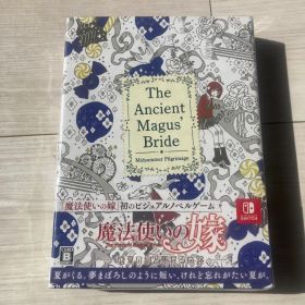 【新品・未開封】Switch 魔法使いの嫁 盛夏の幻と夢見る旅路 限定版 特装版