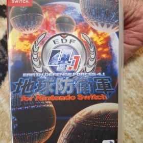 【Switch】地球防衛軍4.1 for Nintendo Switch