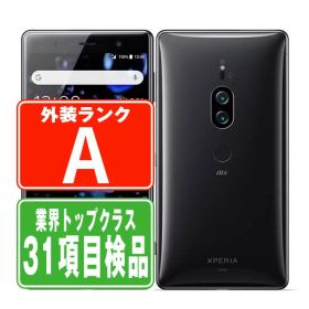 【中古】 SO-04K Xperia XZ2 Premium クロムブラック Aランク SIMフリー 本体 ドコモ スマホ ahamo対応 アハモ ソニー エクスぺリア 【あす楽】 【保証あり】 【送料無料】 so04kbk8mtm