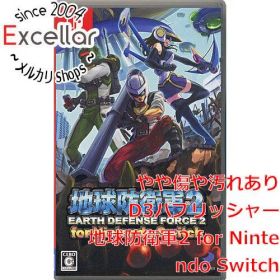[bn:18] 地球防衛軍2 for Nintendo Switch