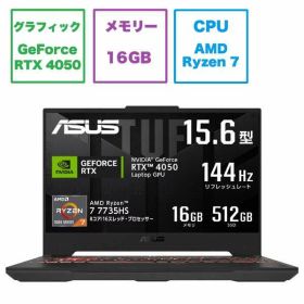 ASUS｜エイスース FA507NU-R7R4050 ゲーミングノートパソコン TUF Gaming A15(RTX 4050) メカグレー FA507NU-R7R4050 [15.6型 /Windows11 Home /AMD Ryzen 7 /メモリ：16GB /SSD：512GB ]【メーカー再生品】