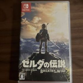 ゼルダの伝説 Switch ブレスオブザワイルド