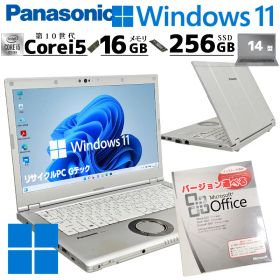 第10世代i5 中古パソコン Microsoft Office付き Panasonic Let's note CF-LV9 Windows11 Pro Core i5 10310U メモリ 16GB SSD 256GB 14型 無線LAN Wi-Fi 14インチ B5 本体 / 3ヶ月保証 中古パソコン 中古PC 中古ノートパソコン 初期設定済み (7541aof)