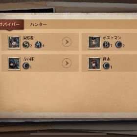 炭鉱者s！星100！限定幻灯師あり！ | 第五人格(Identity V)のアカウントデータ、RMTの販売・買取一覧