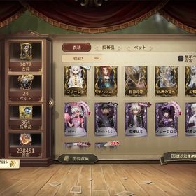 第5廃課金垢 | 第五人格(Identity V)のアカウントデータ、RMTの販売・買取一覧