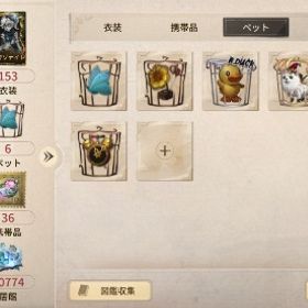 飽きたので売ります | 第五人格(Identity V)のアカウントデータ、RMTの販売・買取一覧