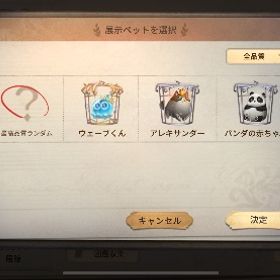 引退垢。フリーレン、霧の山荘等有り。| 第五人格(Identity V)のアカウントデータ、RMTの販売・買取一覧