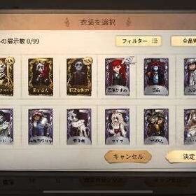 彫刻師 チェックメイトしかないアカウント | 第五人格(Identity V)のアカウントデータ、RMTの販売・買取一覧