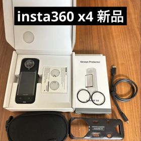 insta360 X4 新品+付属品
