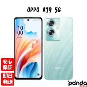 【4日20時からポイントUP! スーパーSALE】新品未開封品【Nランク】国内版SIMフリー OPPO A79 5G CPH2557 グローグリーン 4580038879725