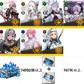 即日対応🍨ジュエル74950個、SSR38体の石垢🍨 | 勝利の女神NIKKE(メガニケ)のアカウントデータ、RMTの販売・買取一覧