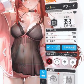 完全初期アカ 赤ラピ | 勝利の女神NIKKE(メガニケ)のアカウントデータ、RMTの販売・買取一覧