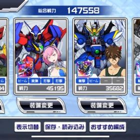 初期垢Dクリスタル34500個！覚醒綾波、再動綾波所持 | スパロボDDのアカウントデータ、RMTの販売・買取一覧