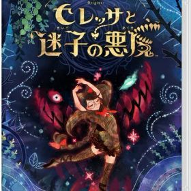 【中古】（新古品） ベヨネッタ オリジンズ: セレッサと迷子の悪魔 -Switch