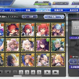 幻夢石922000個 SSR71体 限定15体 初期アカウント | とのフラ(Deep One 虚無と夢幻のフラグメント)のアカウントデータ、RMTの販売・買取一覧