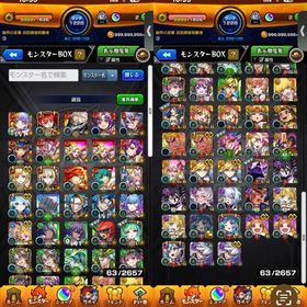 明日の12時まで値下げ限定410↑轟絶42種黎絶9種アム所持ビスケ150 | モンストのアカウントデータ、RMTの販売・買取一覧