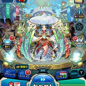 オーブ計3224＋獲得可1325 ランク337 ジュゲム エル ニケ ナイトメア アナスタシア | モンストのアカウントデータ、RMTの販売・買取一覧