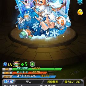 本日限定価格！ | モンストのアカウントデータ、RMTの販売・買取一覧