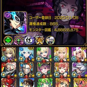 🌸ガチャ限1240体 限定200体 超獣コンプリート 破界適正多数 紋章力18000🌸 | モンストのアカウントデータ、RMTの販売・買取一覧