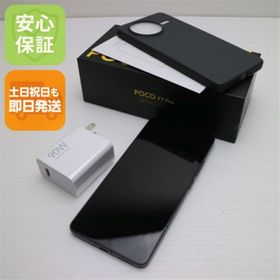 シャオミ(Xiaomi)の新品同様 SIMフリー POCO F7 Pro 256GB ブラック スマホ Xiaomi 即日発送 土日祝発送OK M444(スマートフォン本体)