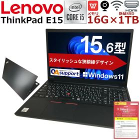 【ポイント10倍対象商品！楽天スーパーSALE限定！】【第10世代Corei5×Webカメラ内蔵】中古パソコン ノート 中古ノートパソコン Windows11 ThinkPad E15 第十世代 Corei5 高速SSD Webカメラ内蔵 Office付 HDMI 無線LAN内蔵 Wifi対応 中古品【送料無料】