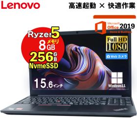 【38,000円→34,200円 スーパセール限定】薄型軽量＆爆速NVMe SSD搭載 レノボ 15.6型 IPS液晶 中古 ノートパソコン Ryzen5 PRO 4650U メモリ8GB NVMe SSD 256GB 無線LAN Bluetooth Type-C Webカメラ Windows11 Pro & MS Office 2019 Thinkpad E15 Gen2 ノートPC