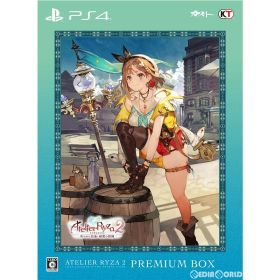 【中古】[PS4] ライザのアトリエ2 〜失われた伝承と秘密の妖精〜 プレミアムボックス(限定版) コーエーテクモゲームス (20201203)