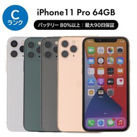 iPhone 11 Pro 64GB SIMフリー 中古 スマホ スマートフォン Cランク 本体 即日発送