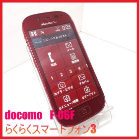 【4Gスマホ】docomo F-06F らくらくスマートフォン3